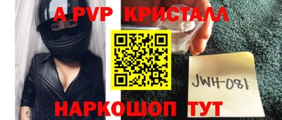трава Кумертау