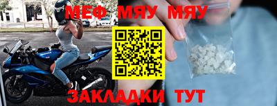 молекула духа Кунгур