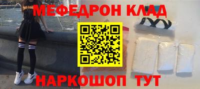 трава Кумертау