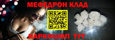 трава Кумертау