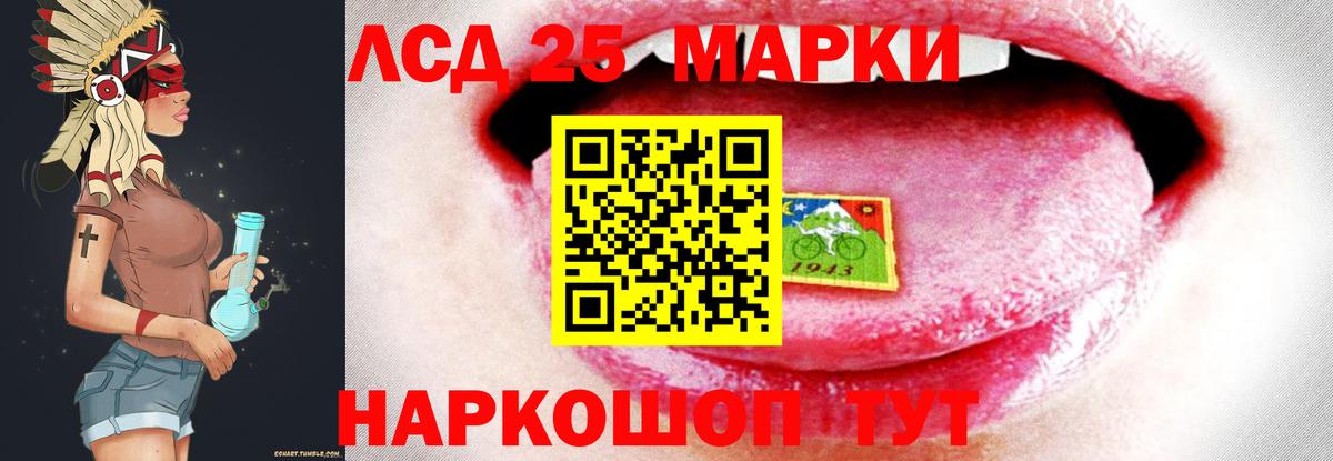 Джанкой  ЛСД экстази ecstasy  Вход с VPN  ЛСД экстази ecstasy 