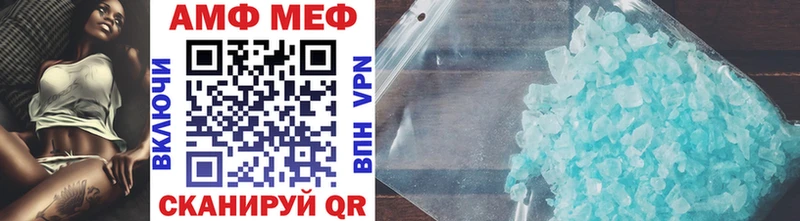 МЕТАМФЕТАМИН Methamphetamine  Джанкой 