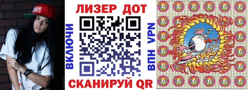 Марки N-bome 1,5мг  Джанкой 