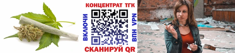 где найти   Джанкой  Дистиллят ТГК концентрат 