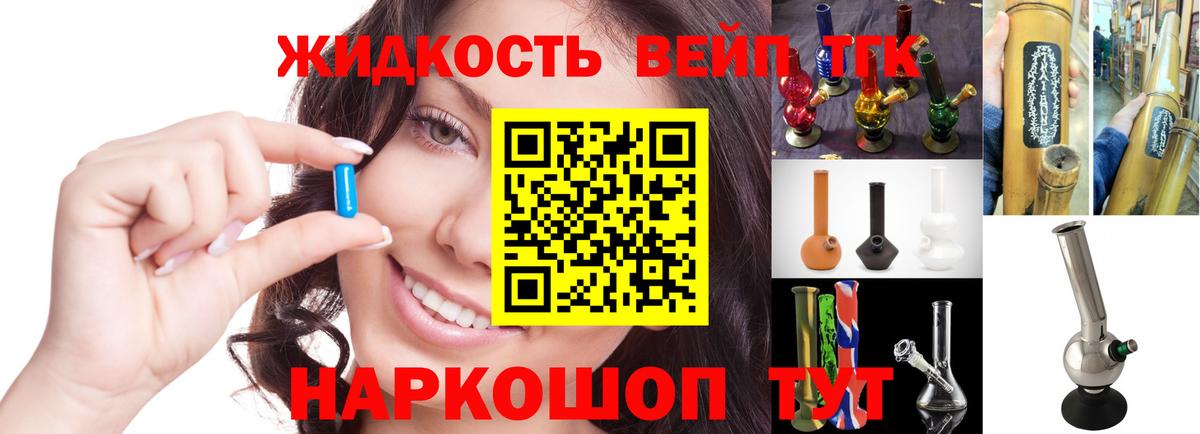 Джанкой  Дистиллят ТГК THC oil  где купить наркоту  Вход с VPN 