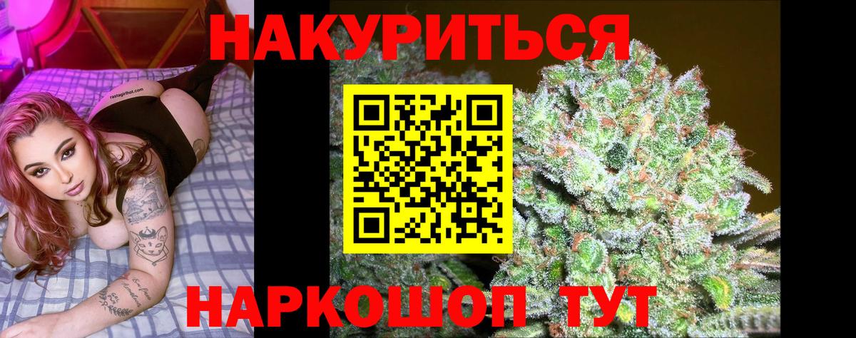 Марихуана гибрид Джанкой